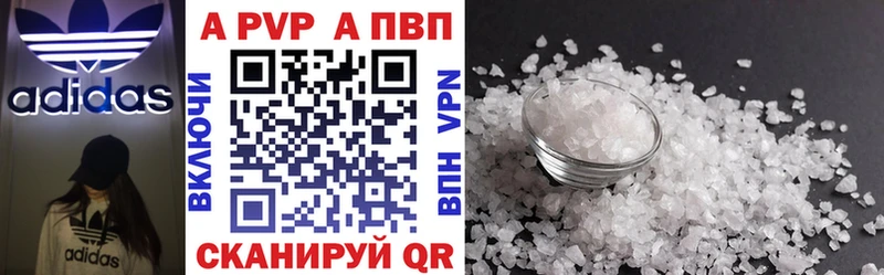 A PVP мука Тара