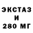 МДМА молли Stale Water