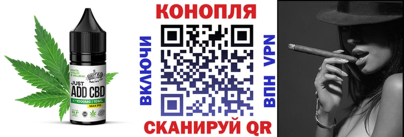 площадка формула Тара Еда ТГК конопля