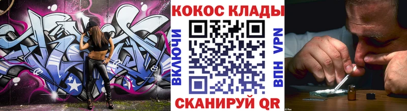 КОКАИН 98%  Тара 