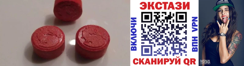 ЭКСТАЗИ таблы  МЕГА ONION  Тара 