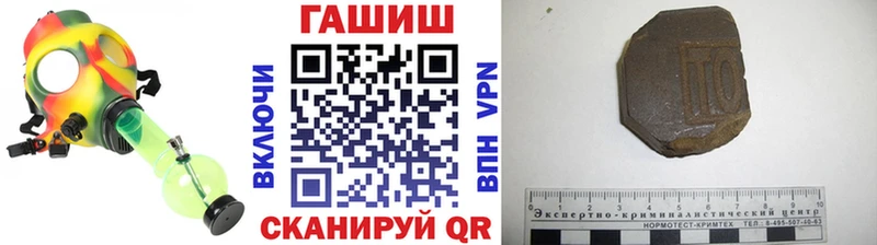 ссылка на мегу зеркало  Тара  ГАШ ice o lator  что такое наркотик 