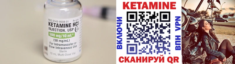 где можно купить наркотик  Тара  КЕТАМИН VHQ 