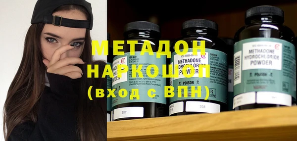 скорость mdpv Верхнеуральск