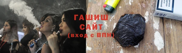 прущие грибы Аркадак