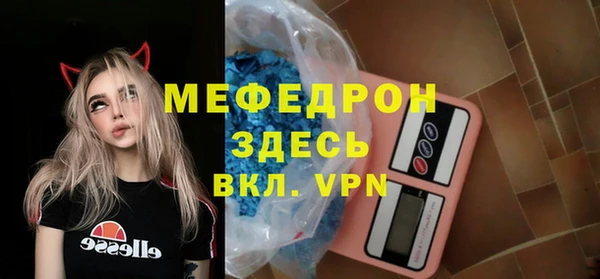 МДПВ Арсеньев