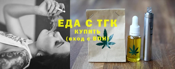 прущие грибы Аркадак