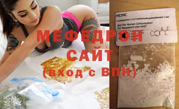 прущие грибы Аркадак