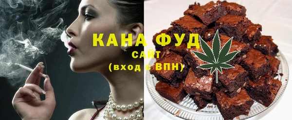 прущие грибы Аркадак