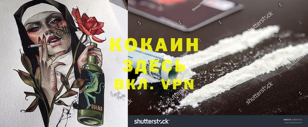 кокаин колумбия Армянск