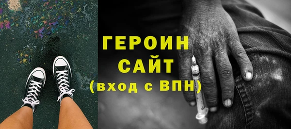 прущие грибы Аркадак