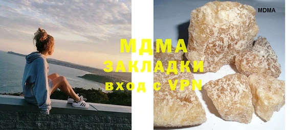 дистиллят марихуана Верея