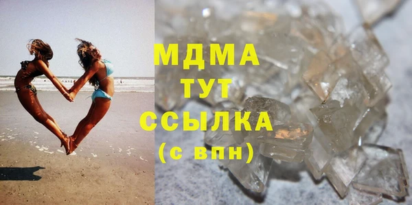 МДПВ Арсеньев
