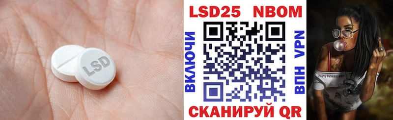 LSD-25 экстази ecstasy  где можно купить   Тара 