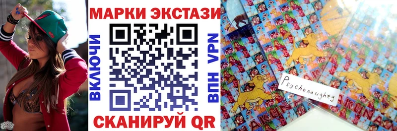Марки 25I-NBOMe 1500мкг  Тара 