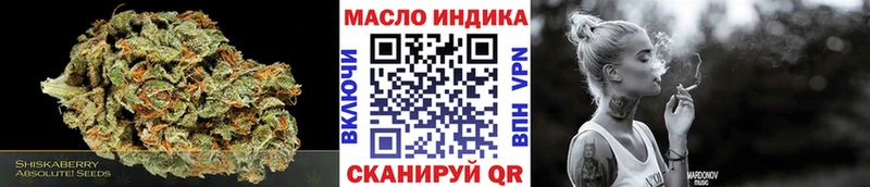 ТГК концентрат купить наркотики сайты Тара
